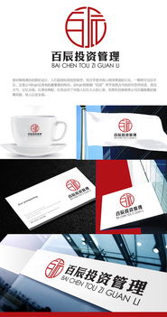 投資管理公司LOGO設計 創意與專業形象的融合