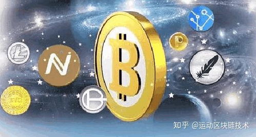 區塊鏈爆發 潛力巨大的六款幣，誰將成為下一個百倍幣