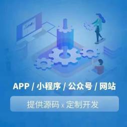 小程序公眾號APP網站制作開發美團運營百科發布