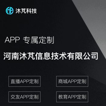 生鮮農產品商城小程序新零售o2o商城系統開發