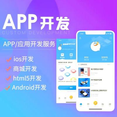 共享洗衣機小程序開發的功能