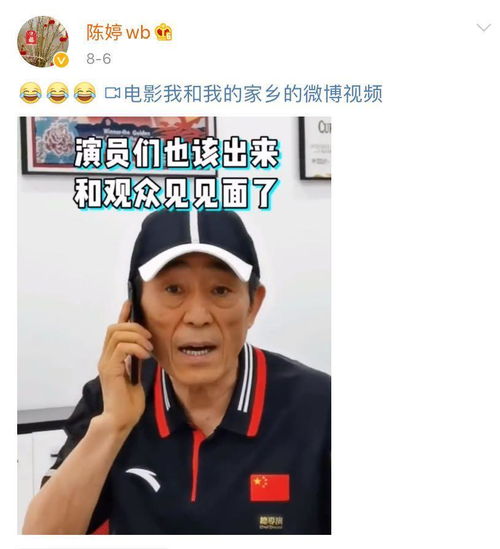 張藝謀新片定檔,小31歲妻子轉(zhuǎn)發(fā)力挺,陳婷簡直是張紀(jì)中老婆榜樣