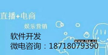 定制開發視頻直播購物小程序平臺系統模式
