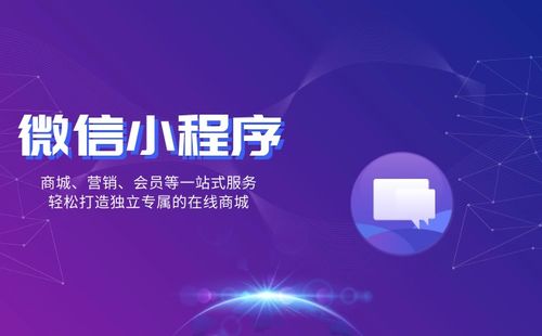 如何開發(fā)定制一款外賣訂餐小程序