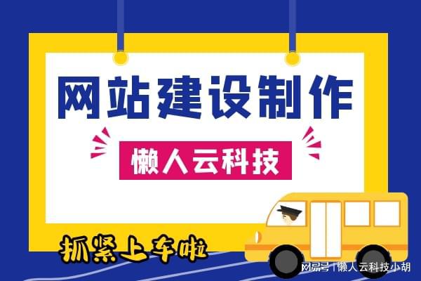 小程序開發(fā)收費價目表