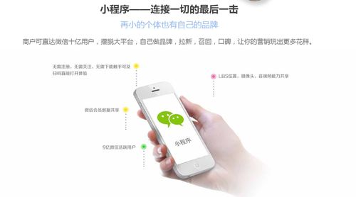 武漢婚紗小程序怎么做 武漢婚紗小程序定制開發(fā)