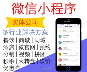 小程序公眾號定制開發(fā) 系統(tǒng)開發(fā) 網站建設開發(fā) 南昌微信平臺