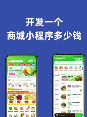 小程序開發(fā)成本