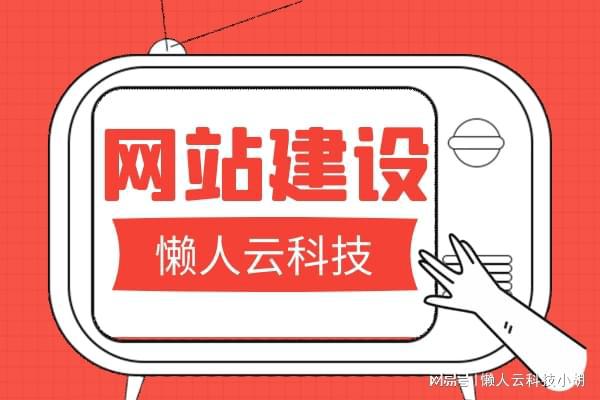 影視小程序定制開發(fā)制作