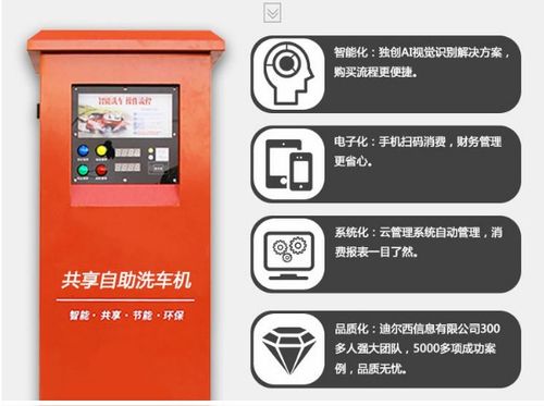 共享經(jīng)濟進入沉淀期 我們挖掘了十大最具發(fā)展?jié)摿Φ墓蚕矸桨? />
</span>
<span id=