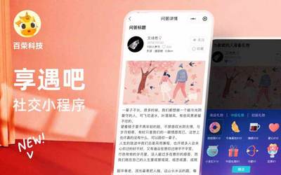 奶茶店外賣手機收銀微信餐飲點餐點單小程序APP定制開發(fā)