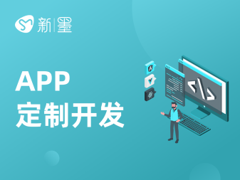 小程序制作、網(wǎng)站制作開(kāi)發(fā)、APP開(kāi)發(fā)、微信小程序開(kāi)發(fā)、物聯(lián)網(wǎng)開(kāi)發(fā)、公眾號(hào)開(kāi)發(fā)