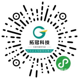 微信公眾平臺(tái)二次開(kāi)發(fā) 微信小程序定制開(kāi)發(fā) app定