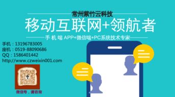 常州專業(yè)開(kāi)發(fā)微信小程序 企業(yè)開(kāi)發(fā)小程序的必要性