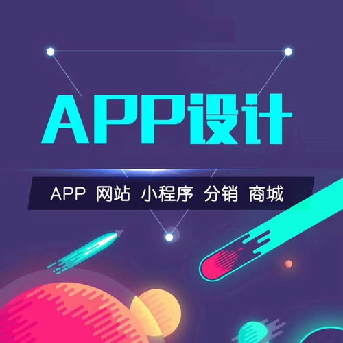 點(diǎn)餐系統(tǒng)app平臺定制開發(fā)