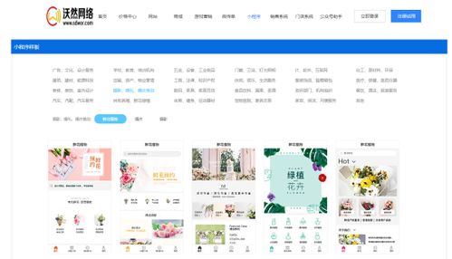 科創(chuàng)想做一個微信小程序,可是錢不大夠,據說只有10000 這種找大學生團隊靠譜嗎