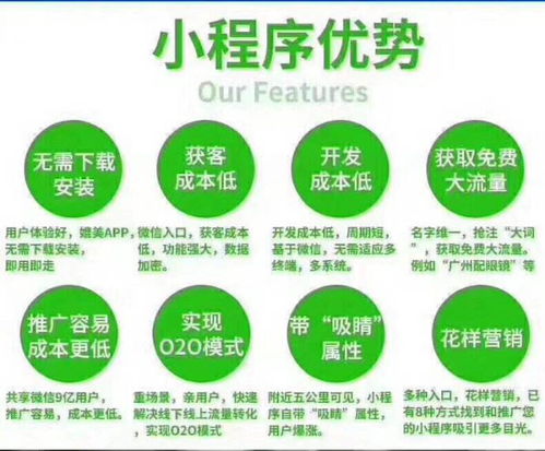 小程序是什么 小程序給品牌商和消費者帶來哪些價值