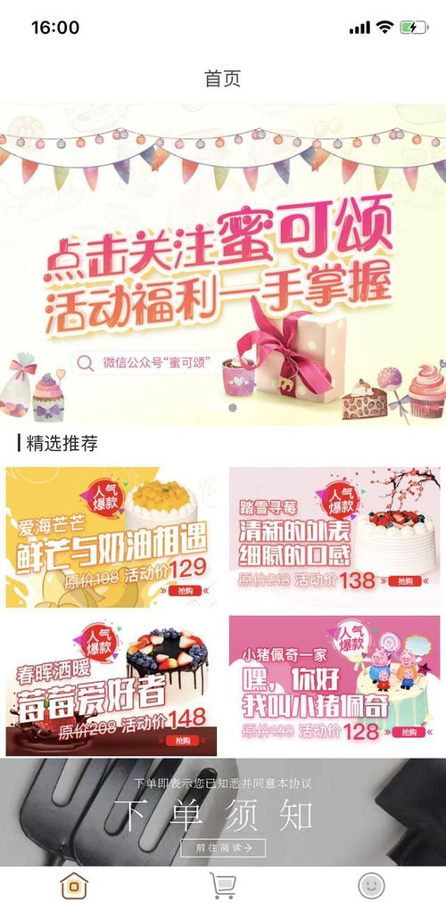 吉鯨邦app小程序h5定制開發,賦能實體商家線上轉型升級
